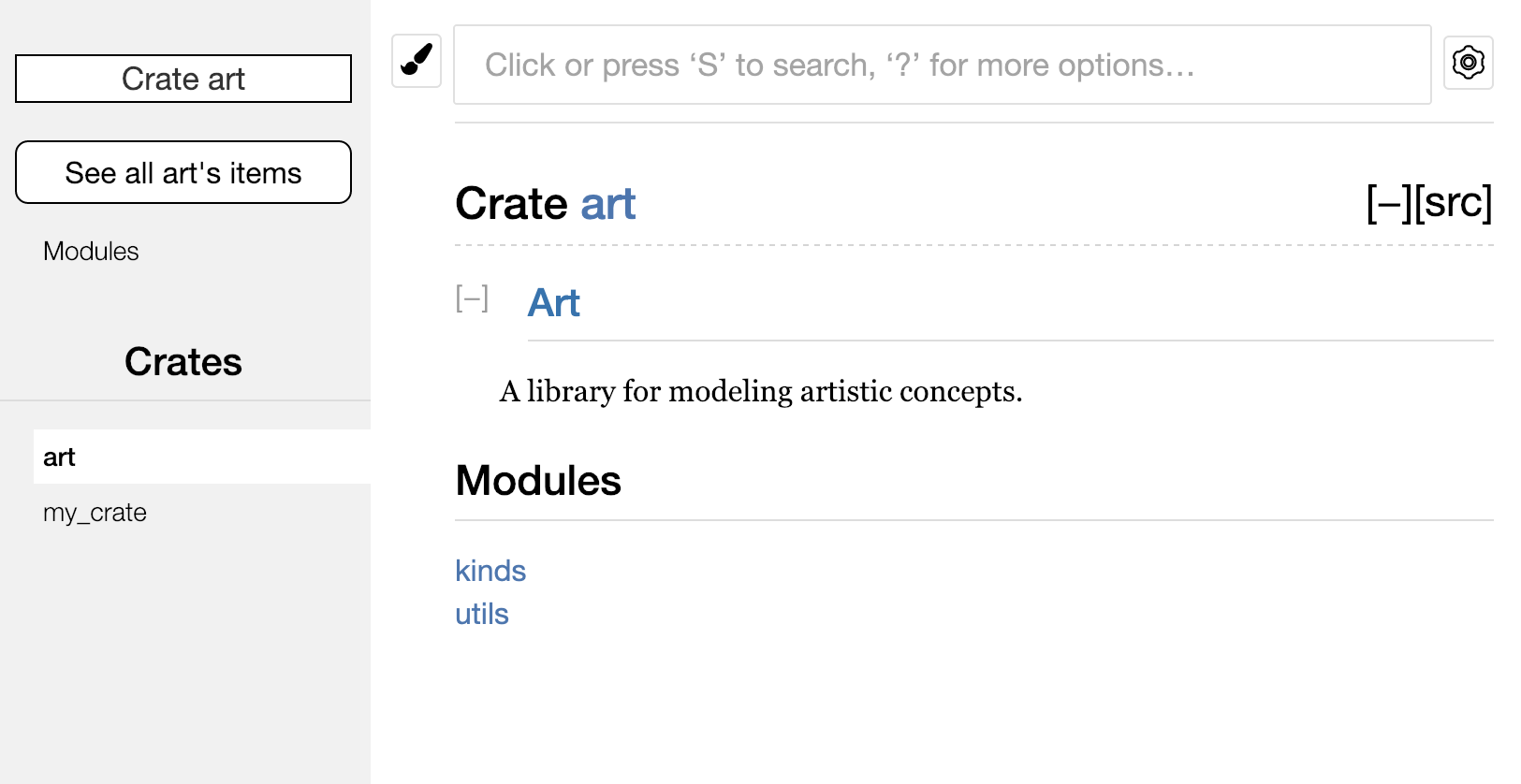 `kinds`와 `utils` 모듈이 리스트에 올라와 있는 `art` 크레이트에 대한 렌더링된 문서